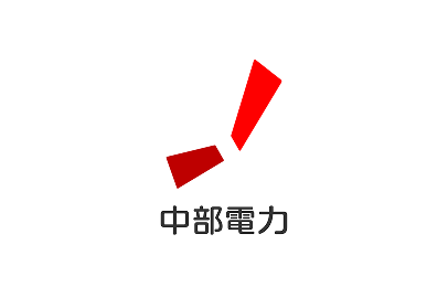 中部電力株式会社