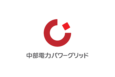 中部電力パワーグリッド
										株式会社