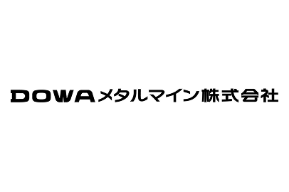 ＤＯＷＡメタルマイン株式会社