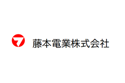 藤本電業株式会社