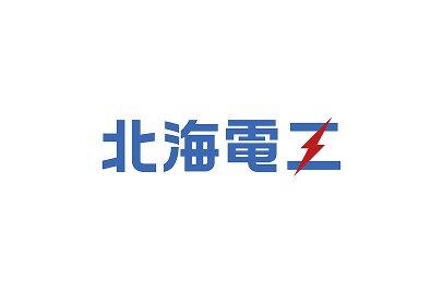 株式会社北海電工