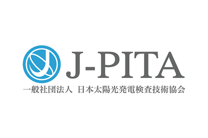 一般社団法人
										日本太陽光発電検査技術協会