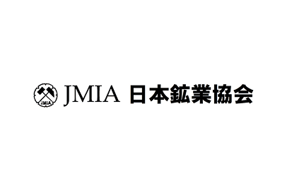 JMIA 日本鉱業協会
