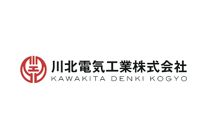 川北電気工業株式会社
