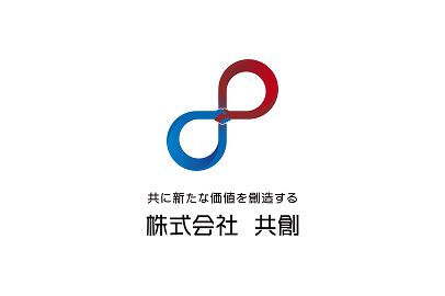 株式会社共創