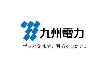 九州電力株式会社