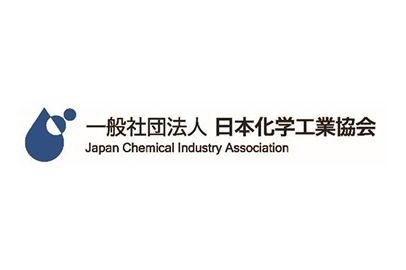 一般社団法人 日本化学工業協会