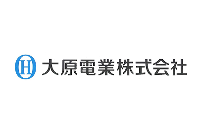 大原電業株式会社