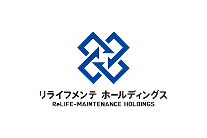 リライフメンテホールディングス株式会社