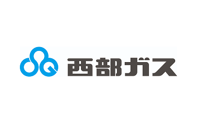 西部ガス株式会社