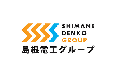 島根電工株式会社